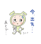 ウサ裕介（個別スタンプ：35）