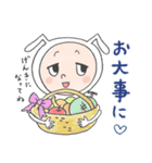 ウサ裕介（個別スタンプ：37）