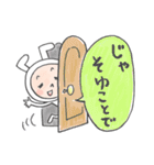 ウサ裕介（個別スタンプ：40）