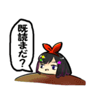魔法のお姫様（個別スタンプ：2）
