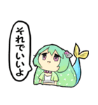 魔法のお姫様（個別スタンプ：11）