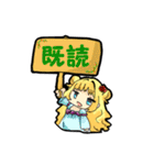魔法のお姫様（個別スタンプ：16）