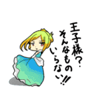 魔法のお姫様（個別スタンプ：24）