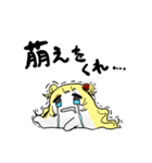 魔法のお姫様（個別スタンプ：39）