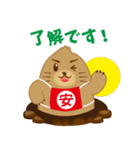 安売り大好き“ヤッスー君”（個別スタンプ：2）