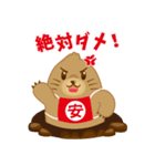安売り大好き“ヤッスー君”（個別スタンプ：3）