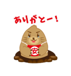 安売り大好き“ヤッスー君”（個別スタンプ：4）