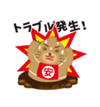 安売り大好き“ヤッスー君”（個別スタンプ：6）