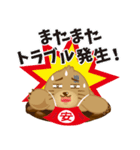安売り大好き“ヤッスー君”（個別スタンプ：7）