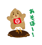 安売り大好き“ヤッスー君”（個別スタンプ：9）