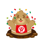安売り大好き“ヤッスー君”（個別スタンプ：14）