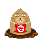 安売り大好き“ヤッスー君”（個別スタンプ：20）
