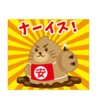 安売り大好き“ヤッスー君”（個別スタンプ：22）