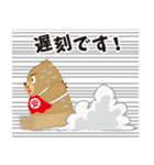 安売り大好き“ヤッスー君”（個別スタンプ：23）