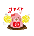 安売り大好き“ヤッスー君”（個別スタンプ：28）