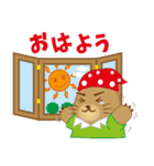 安売り大好き“ヤッスー君”（個別スタンプ：32）