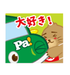 安売り大好き“ヤッスー君”（個別スタンプ：34）