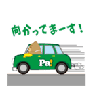 安売り大好き“ヤッスー君”（個別スタンプ：36）