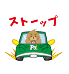 安売り大好き“ヤッスー君”（個別スタンプ：37）