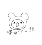あやちゃん1（個別スタンプ：1）