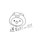 あやちゃん1（個別スタンプ：2）