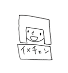 あやちゃん1（個別スタンプ：8）