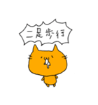 あやちゃん1（個別スタンプ：9）