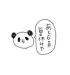 あやちゃん1（個別スタンプ：10）