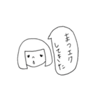 あやちゃん1（個別スタンプ：15）