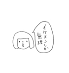 あやちゃん1（個別スタンプ：17）