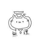 あやちゃん1（個別スタンプ：19）