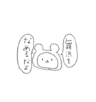 あやちゃん1（個別スタンプ：33）