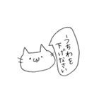 あやちゃん1（個別スタンプ：38）