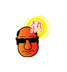 Strange Uncle（個別スタンプ：1）