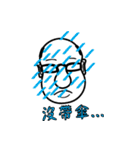 Strange Uncle（個別スタンプ：3）