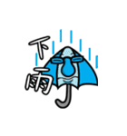 Strange Uncle（個別スタンプ：4）