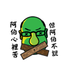 Strange Uncle（個別スタンプ：7）