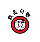 Strange Uncle（個別スタンプ：14）