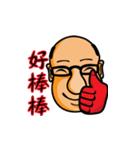 Strange Uncle（個別スタンプ：17）