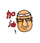 Strange Uncle（個別スタンプ：21）