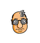 Strange Uncle（個別スタンプ：29）