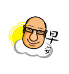 Strange Uncle（個別スタンプ：32）