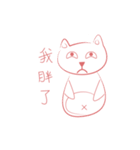 Orange Cat - Daily life（個別スタンプ：6）
