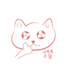 Orange Cat - Daily life（個別スタンプ：12）