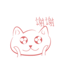Orange Cat - Daily life（個別スタンプ：13）