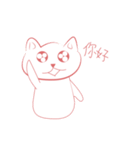 Orange Cat - Daily life（個別スタンプ：14）