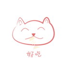Orange Cat - Daily life（個別スタンプ：21）