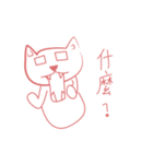 Orange Cat - Daily life（個別スタンプ：24）