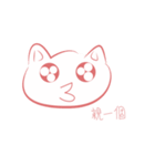Orange Cat - Daily life（個別スタンプ：35）
