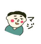 たくさん使ってほしいスタンプ（個別スタンプ：23）